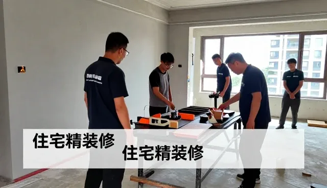 工业园区实录:团队场景注意事项